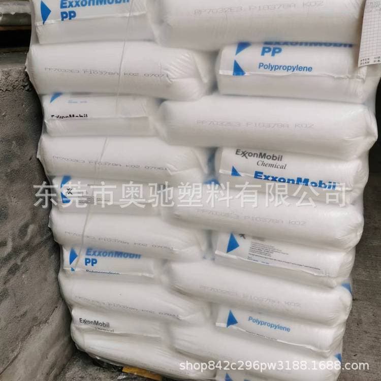 PP injection molding resin, ExxonMobil Singapore 7033N, high rigidity, high impact resistance, medium flow, polypropylene