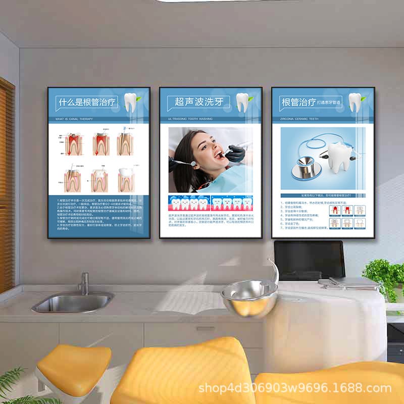 Dental Orthodontic Decorative Painting, Dental Clinic Treatment Room Promotional Wall Art, Dental Clinic Wall Hanging