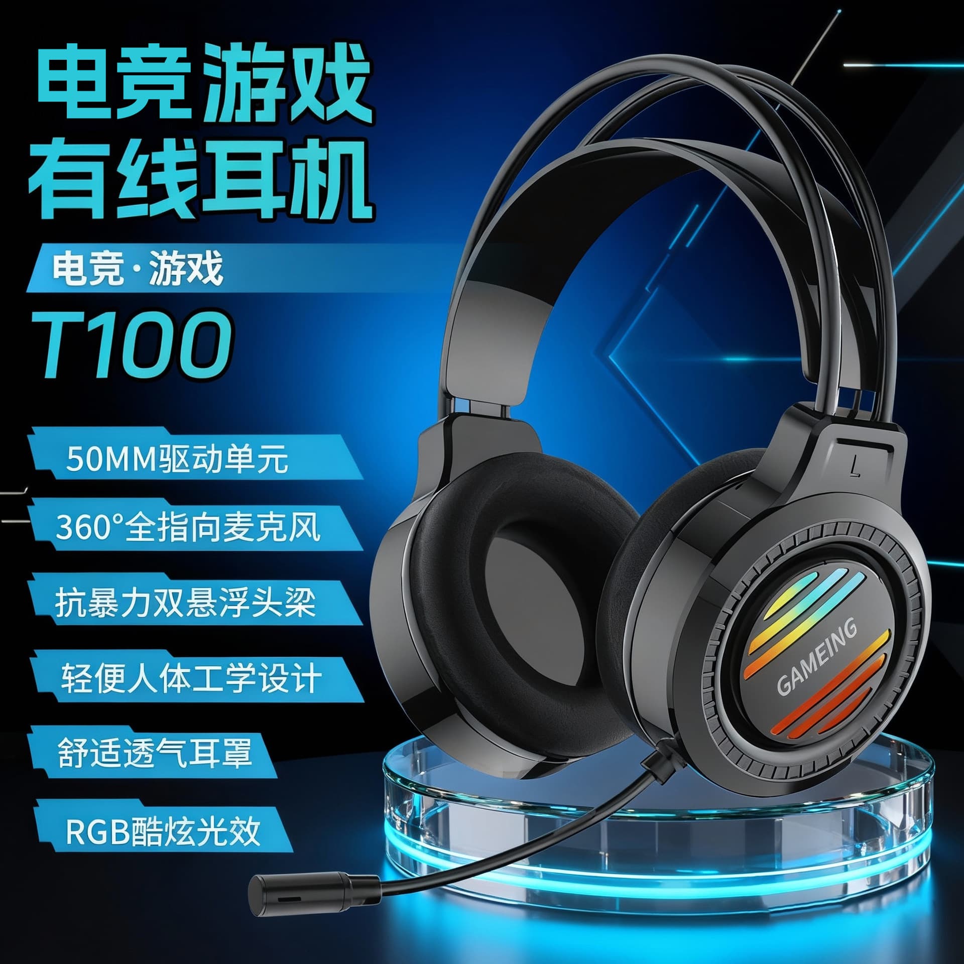 Source Factory Suspended Beam Over-Ear Gaming Wired Headphones, Lightweight and Comfortable for Long-Term Wear, RGB Headphones