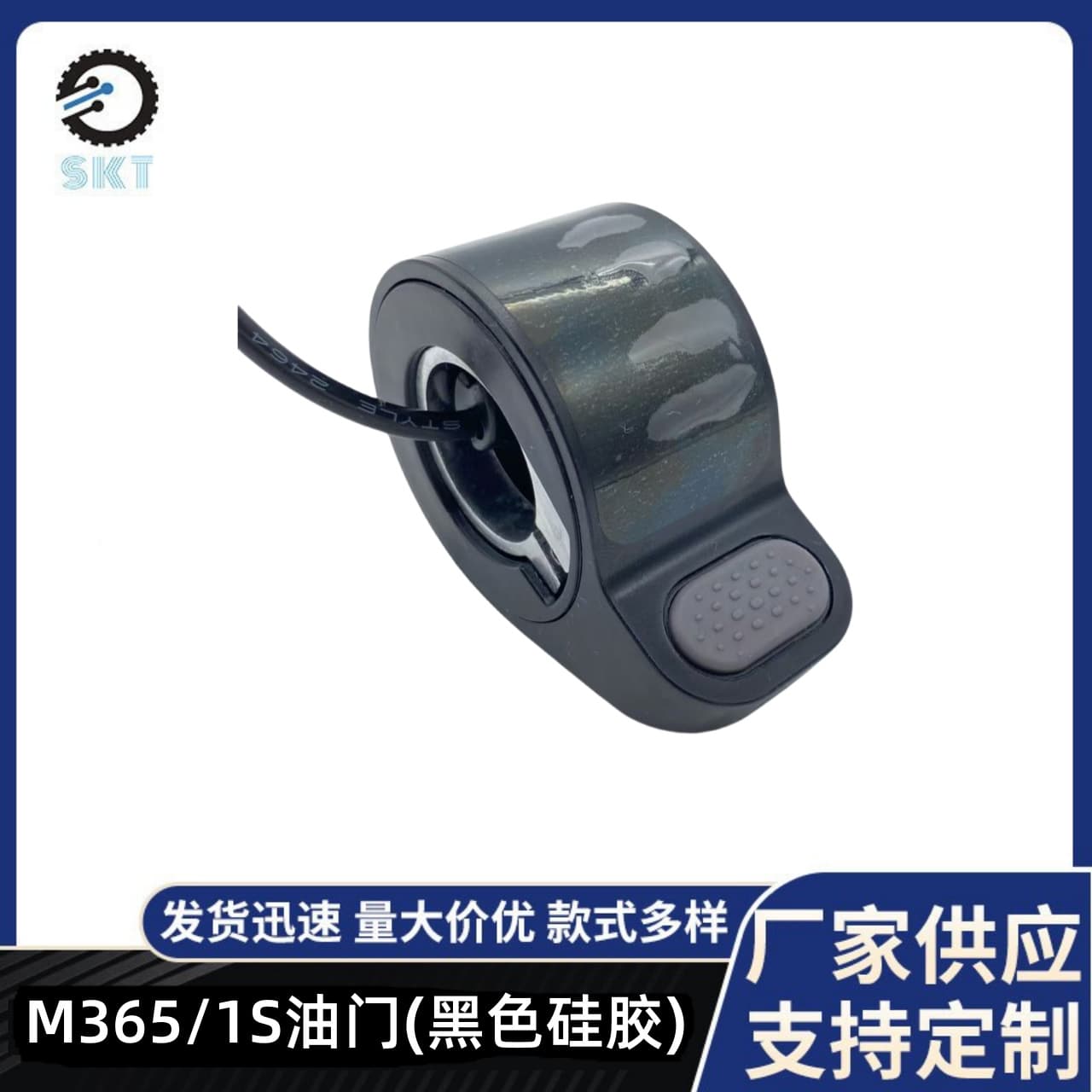 Xiaomi M365 1S Throttle Accelerator Suitable For M365 1S Electric Scooter Finger Press Accelerator Accessories Motorcycle Equipm