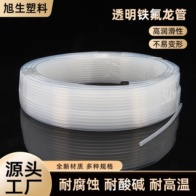 Manufacturer Wholesale Transparent FEP Teflon Tube, Fusible PTFE Tube, PTFE Tube, High-Temperature High-Pressure Air Tube