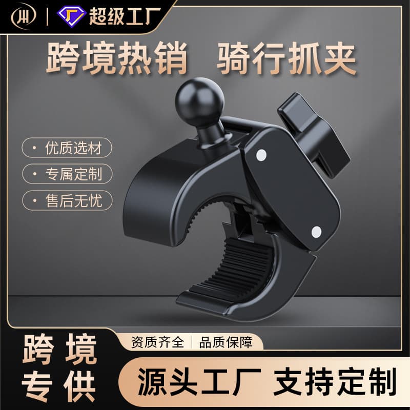 Vehicle-mounted mobile phone takeout rider handlebar bracket special motorcycle self-fixing anti-shock, anti-fall, anti-shake navigation customization