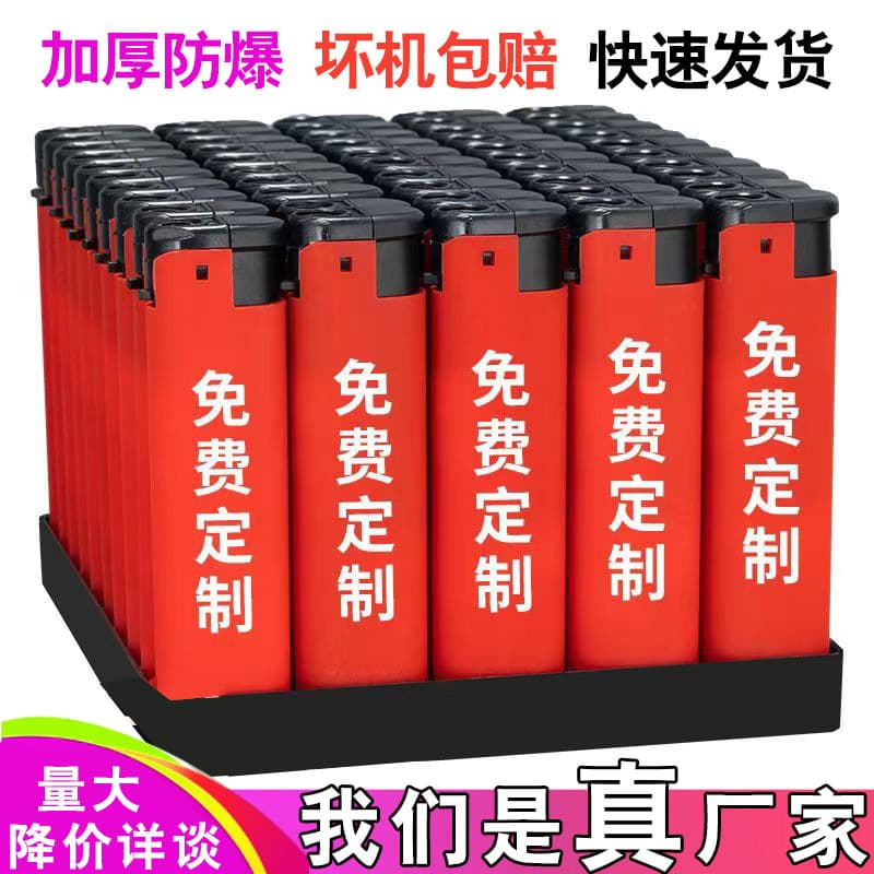 Manufacturer Wholesale Disposable Matte Flint Lighter for Hotel Use, Thickened Durable Open Flame with Custom Advertising Printing