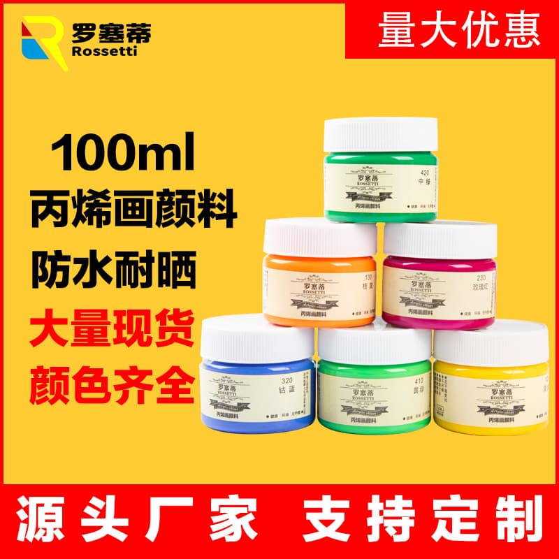 Factory Direct Sales 100ml Acrylic Paint Studio Students Practice Painting Shoes and Clothes DIY Handmade Acrylic Paint