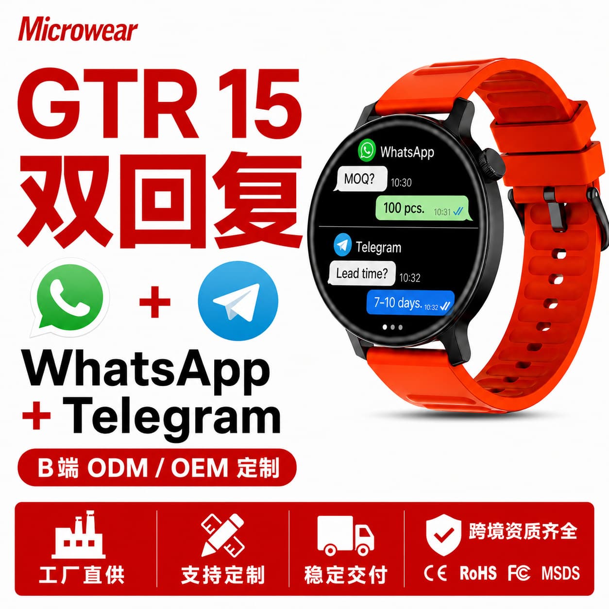 [WhatsApp+Telegram Dual Reply] Large Screen Round Smartwatch Bluetooth Call Health Monitoring