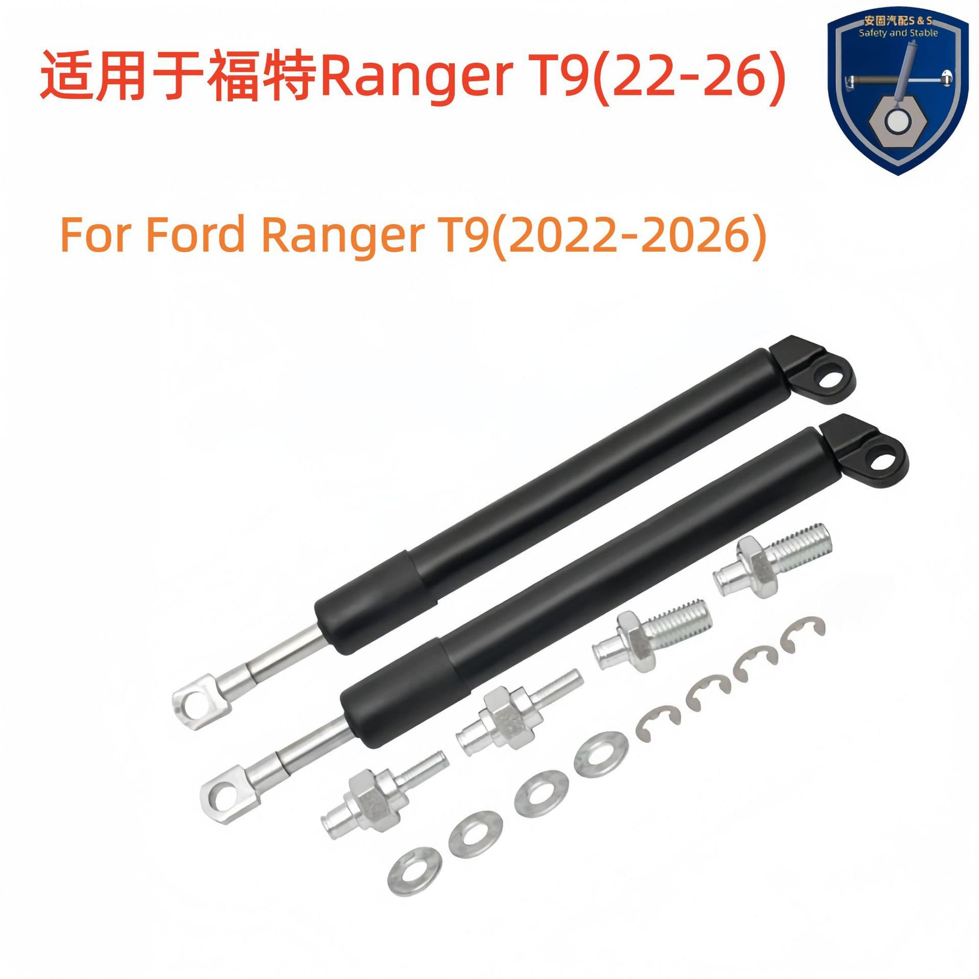 Cross-border Supply 2022-2026 Ford Ranger T9 Tailgate Hydraulic Strut Damping Rod Gas Spring