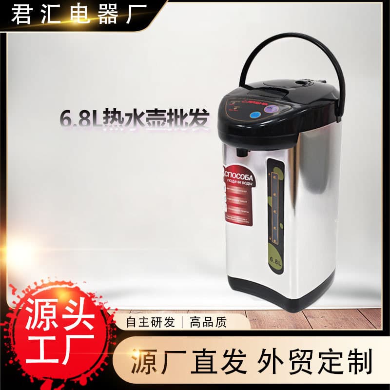 Electric Hot Water Kettle with Insulation, 6.8L Thermos, Constant Temperature Restaurant Household Water Dispenser, Fully Automatic Large Capacity Boiling Factory
