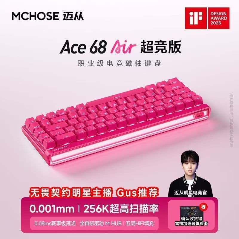 MCHOSE Ace 68 Air 2 Magnetic Switch Wired Gaming Mechanical Keyboard for Esports