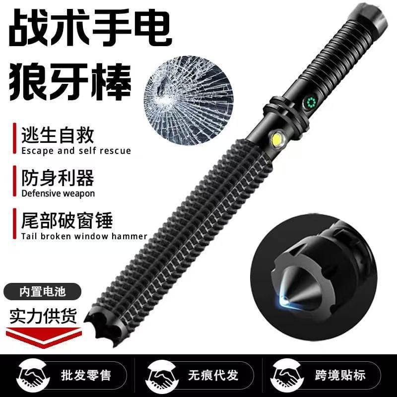 Popular Multifunctional Long-Range LED Flashlight for Outdoor Charging, Emergency Lighting, and Patrol Defense