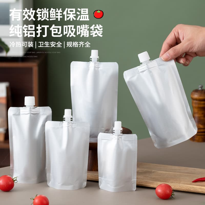 Pure Aluminum Foil Stand-up Spout Pouch Aluminum Foil Liquid Packaging Bag Ziplock Soup Bag Beer Soy Milk Beverage Packaging Bag