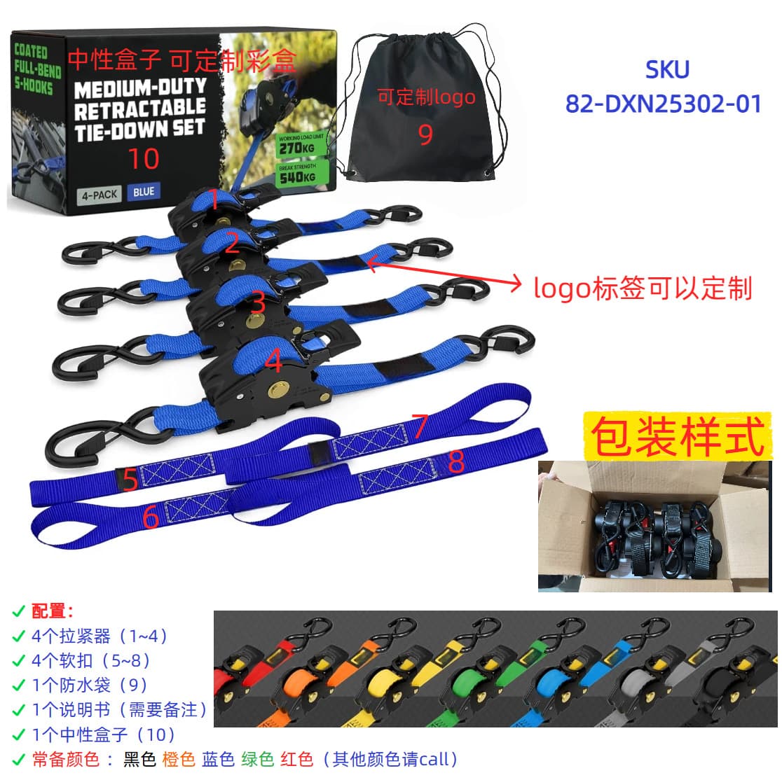 Customizable Retractable Ratchet Tie-Down Straps 4-Pack 1" x 10' 1200 lbs Heavy Duty Ratchet Auto-Retract