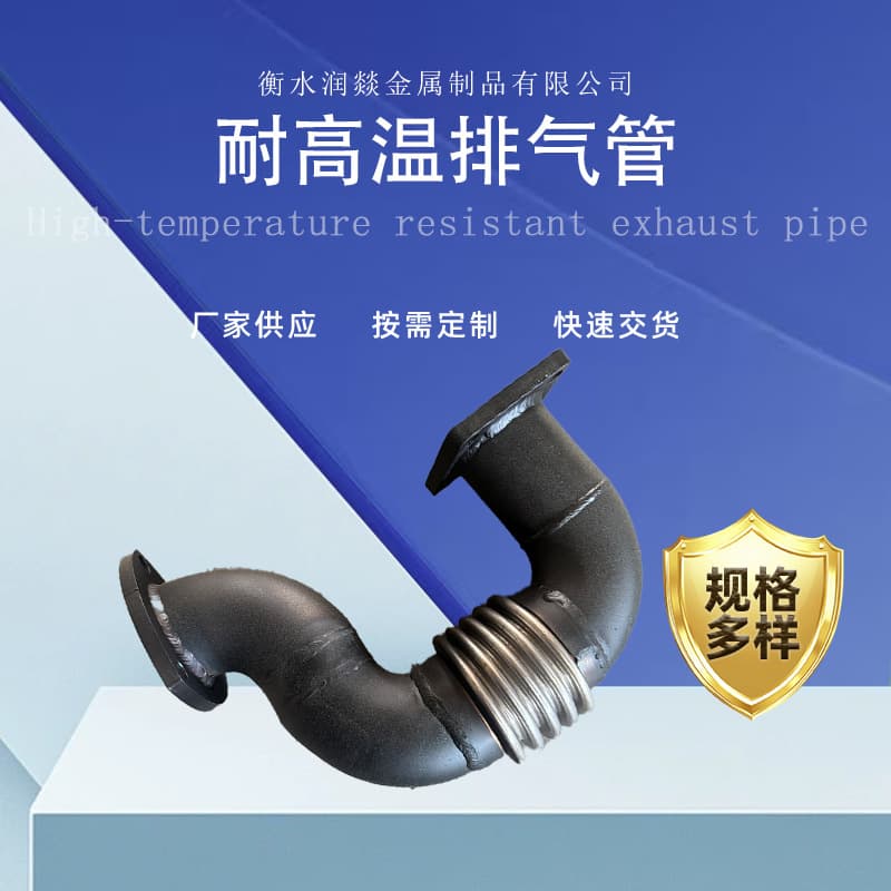 For Mercedes-Benz Intake Pipe 9065282224 Intercooler Pipe Exhaust Pipe Modification Sound