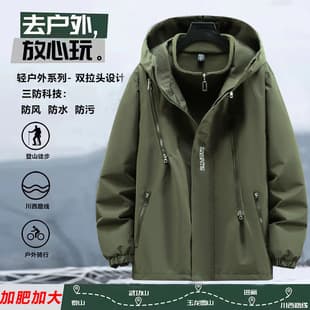 Plus Size Men's 3-in-1 Detachable Fleece-Lined Thick Jacket Autumn Winter Loose Fit Three-Proof Outerwear