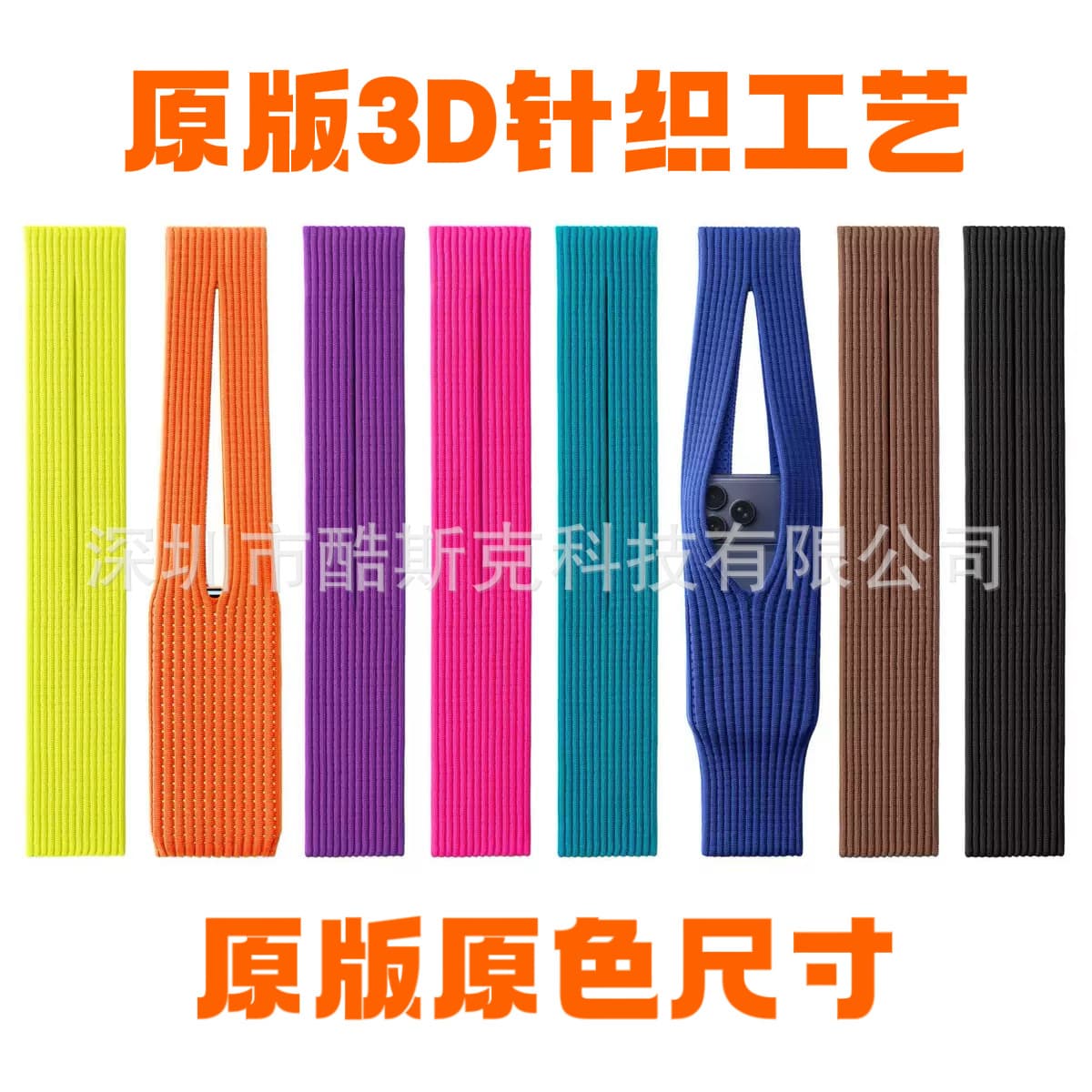 Suitable for iPhone Pocket Apple personalized shoulder accessory bag Miyake knitted Apple Pocket mobile phone pouch