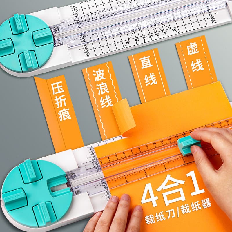 Circle cutter circular paper cutter three-dimensional four-in-one paper cutter paper cutting origami hand account compass knife paper cutter manual