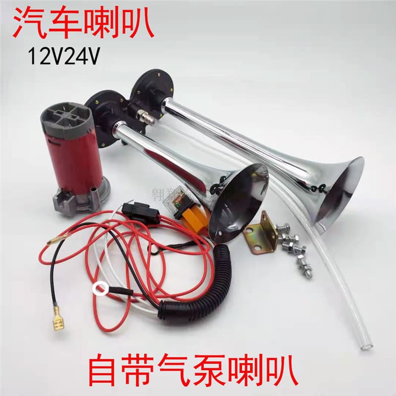 Vehicle Electronic Control Dual Tube Self-Contained Air Pump Horn 12V Super Loud Modified Truck 24 Volt Air Horn Motorcycle Relay Wire
