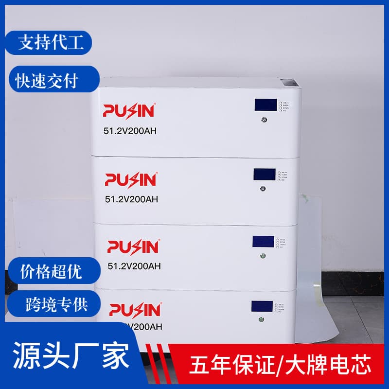 Stacked lithium iron phosphate battery 48V100AH 200AH 10KW 5KW photovoltaic system energy storage lithium battery