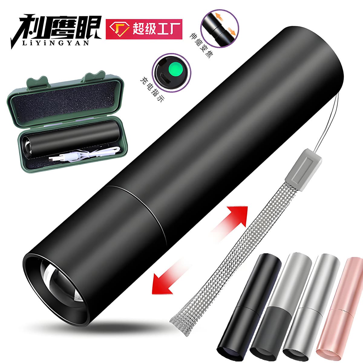 Cross-border LED Flashlight Rechargeable Multi-purpose Long-range Portable Super Bright Household Small Mini Portable Side Light