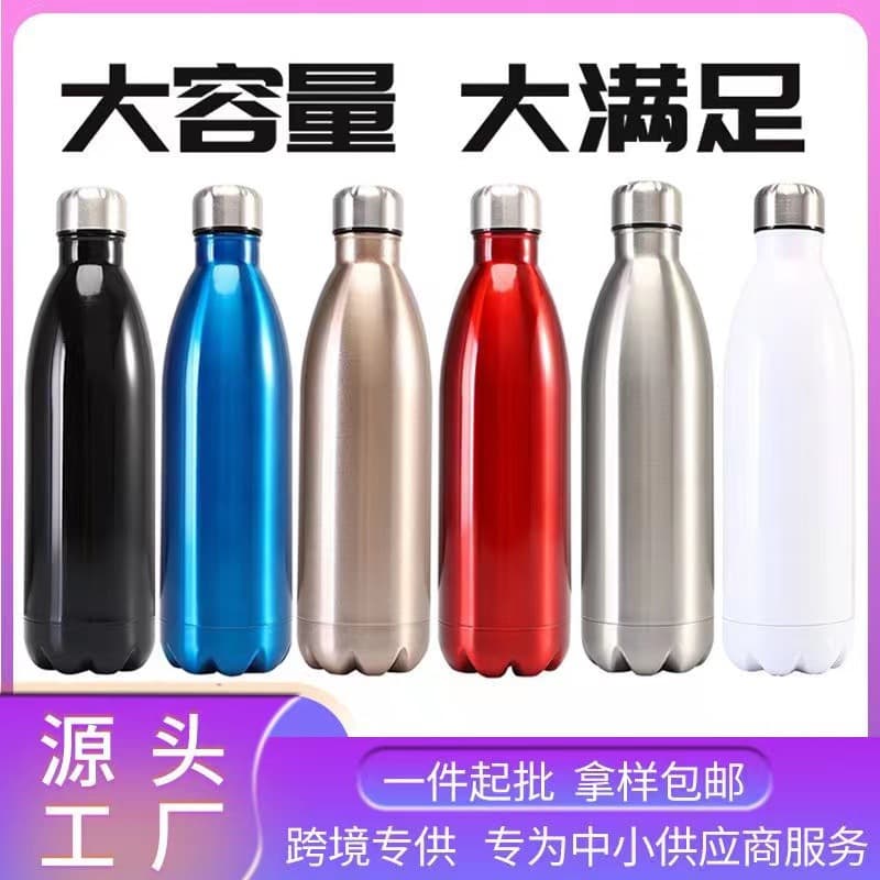 500ml 750ml 1000ml 15000ml 304 Stainless Steel Vacuum Double-Wall Cola Bottle Low-Price Water Cup