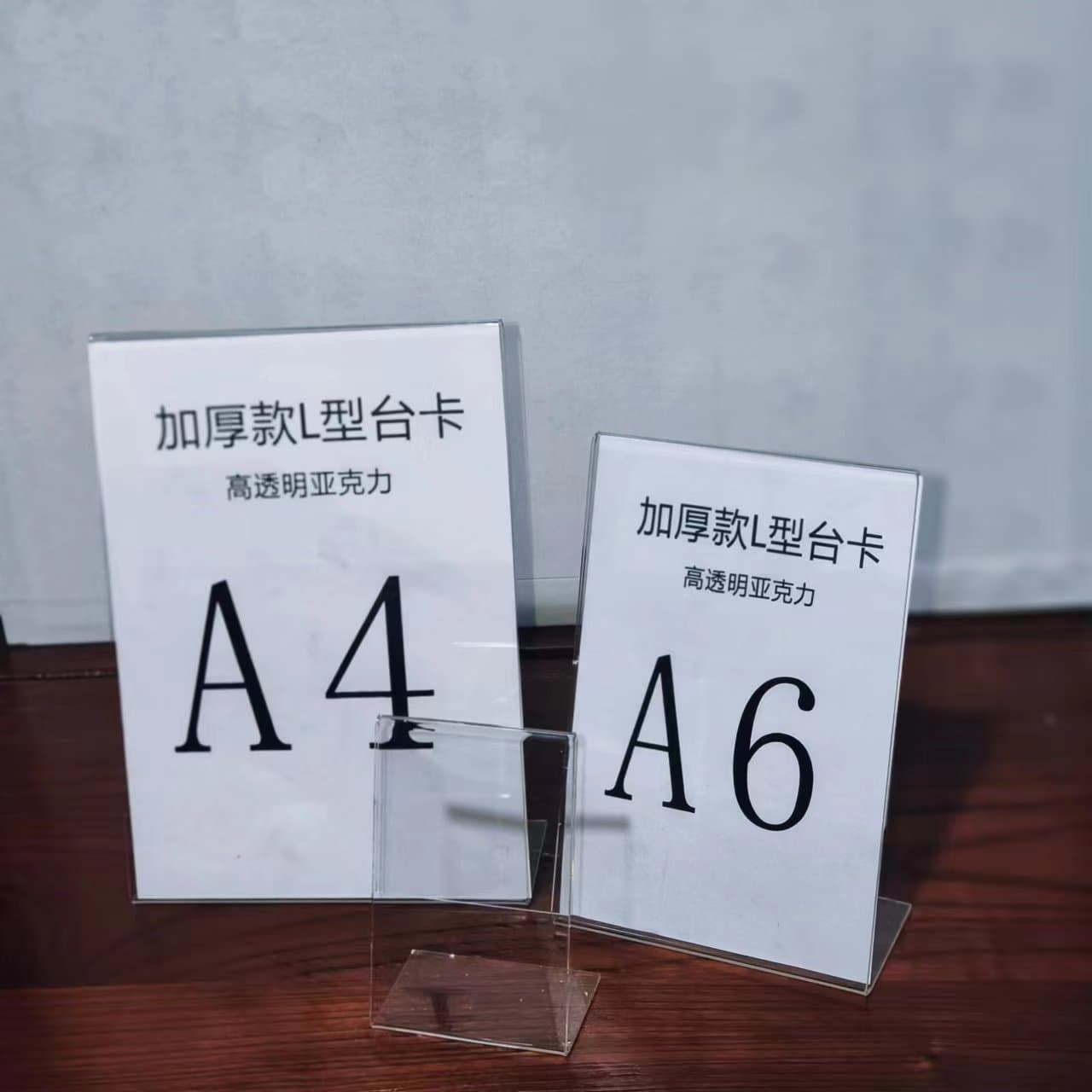 L-shaped table sign, menu, price list, A4 acrylic table card, A5 table card slot.
