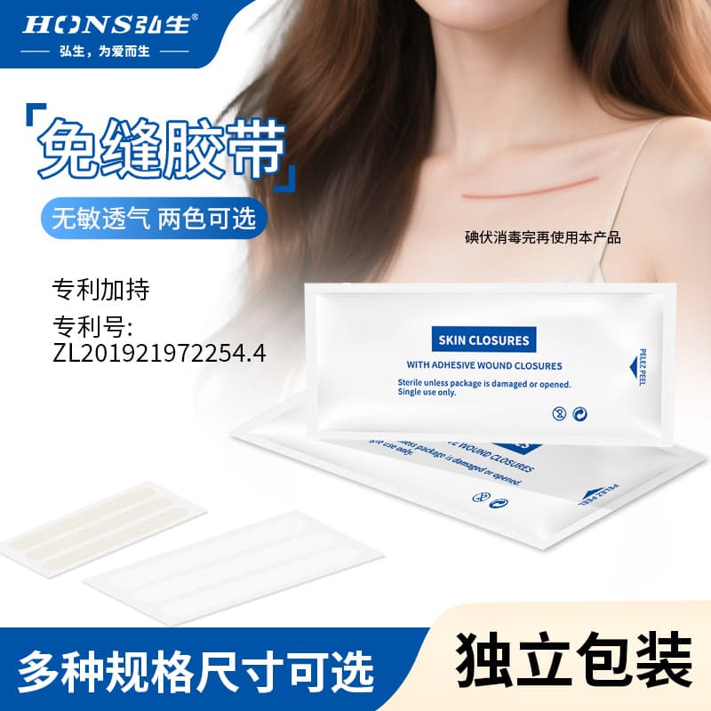 Skin Closure Tape, Non-stitch Medical Adhesive for Wound and Incision Closure, Post-surgery Breathable Dressing