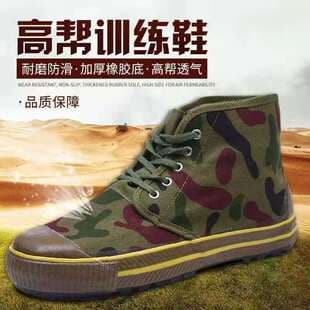 Camouflage Canvas Shoes Liberation Shoes Women's High-top Training Shoes Men's Labor Protection Shoes High Field 90 Large Pattern High-top Yellow Rubber Shoes Rubber
