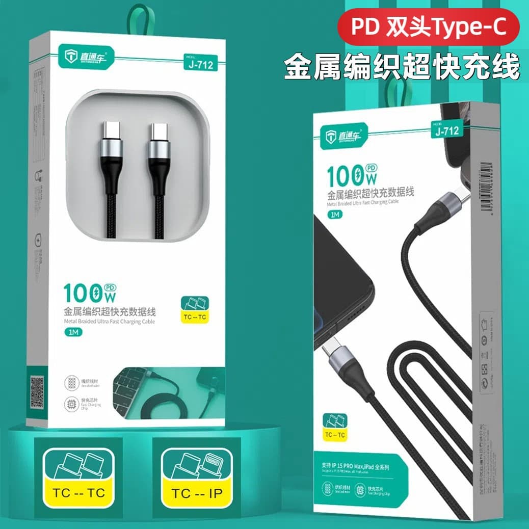 100W Braided Data Cable 6A Super Fast Charging Compatible with Apple 16 Android Huawei 70 Phone Type-C Charging Cable