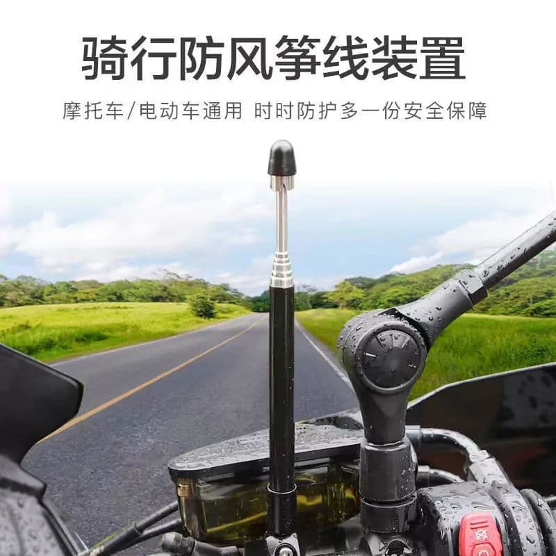 Electric Vehicle Helmet Lock, Universal for Scooters and Motorcycles, Kite Line Cutter, Mirror Mount, Riding Safety Accessory