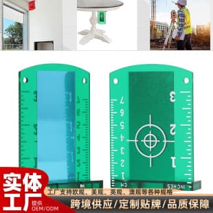 Laser Level Magnetic Target Infrared Wall Floor Target Reflector Plate Laser Level Target