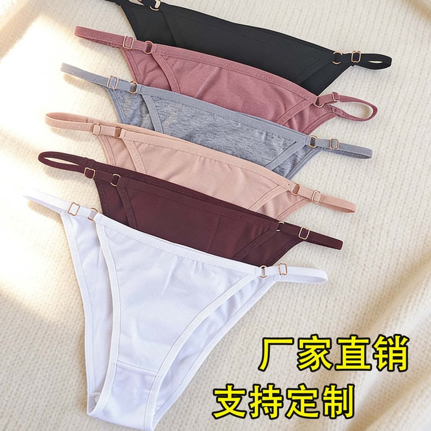 Comfortable Adjustable Pure Cotton Thin Strap Brazilian Women's Underwear Daily Wear Minimalist Ladies' Thong Panties