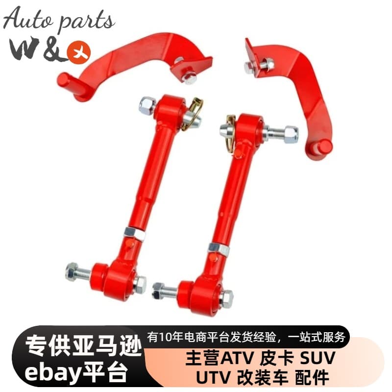 Adjustable Front Sway Bar Link for JEEP Wrangler 18-24 Front Anti-Sway Bar Link PU