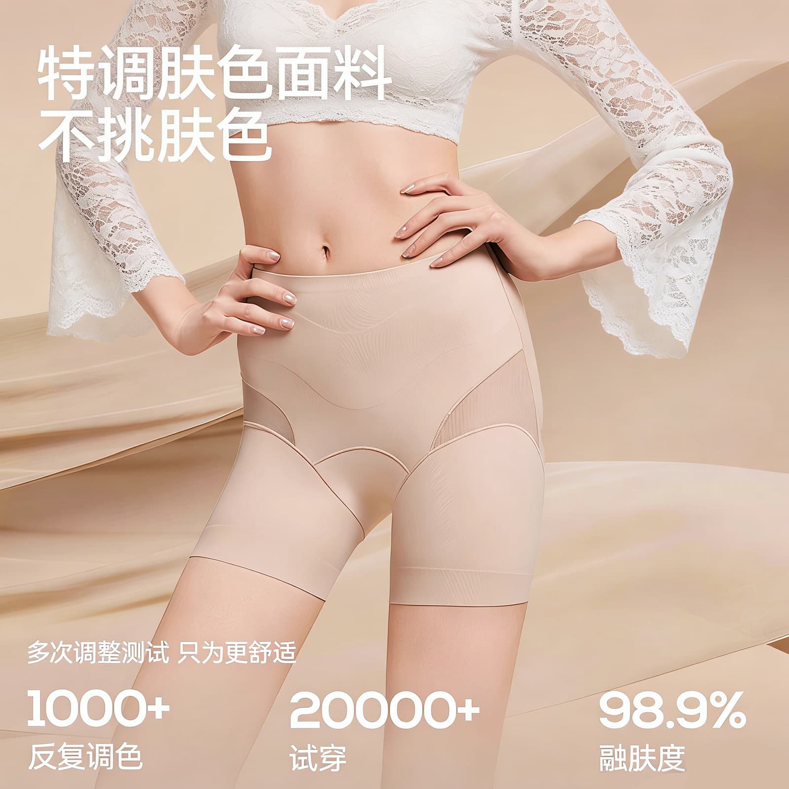 Lightweight Seamless Invisible Foundation Safety Shorts for Women, Anti-Exposure, Butt-Lifting, High-Waist, Comfortable and Breathable Tights