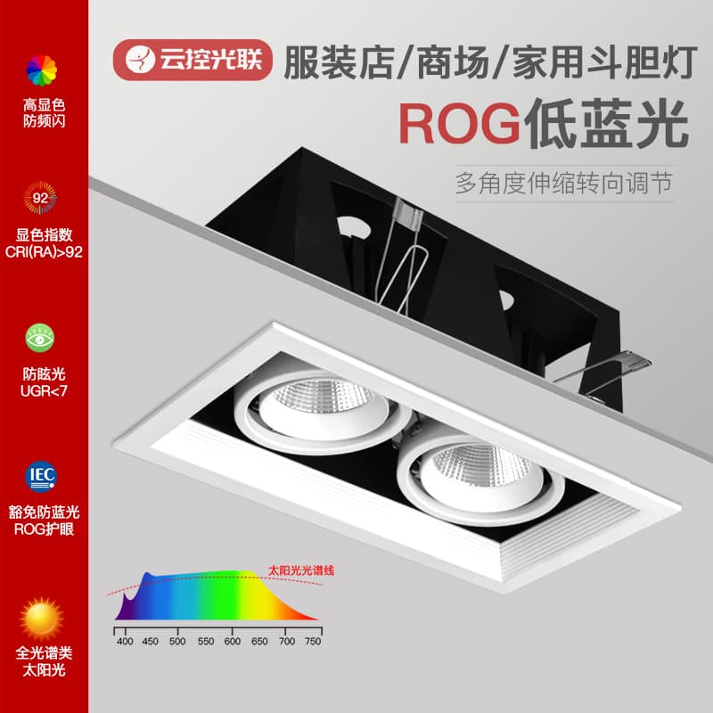 Recessed Downlight Square Single Head Double Head LED Track Light Grid Light Ceiling Light Commercial Household Spotlight