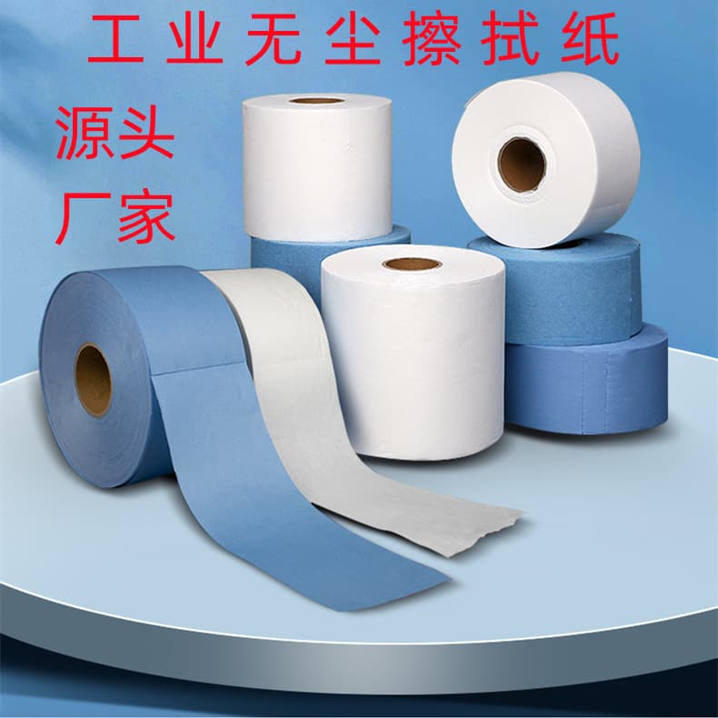 Industrial Wiping Paper, Dust-Free Paper Large Roll, Dust-Free Cloth, Absorbent and Oil-Absorbent, 500 Sheets Tear-Off Static Dust Removal Wiping Cloth
