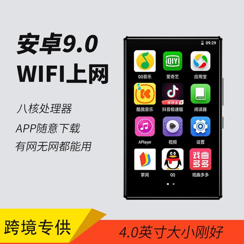 4-inch Smart MP4 WiFi MP5 Student Music Video Player Bluetooth Portable MP3