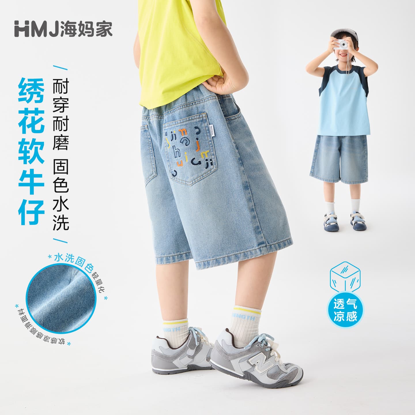 Haima's new summer children's clothing boys' pants summer shorts thin jeans embroidered washed medium pants loose