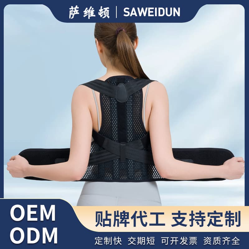 Cross-Border New Humpback Posture Corrector Brace, Back Support Corrector, Sitting Posture Correction Belt, Posture Open Shoulder Straight Back Belt, Men and Women