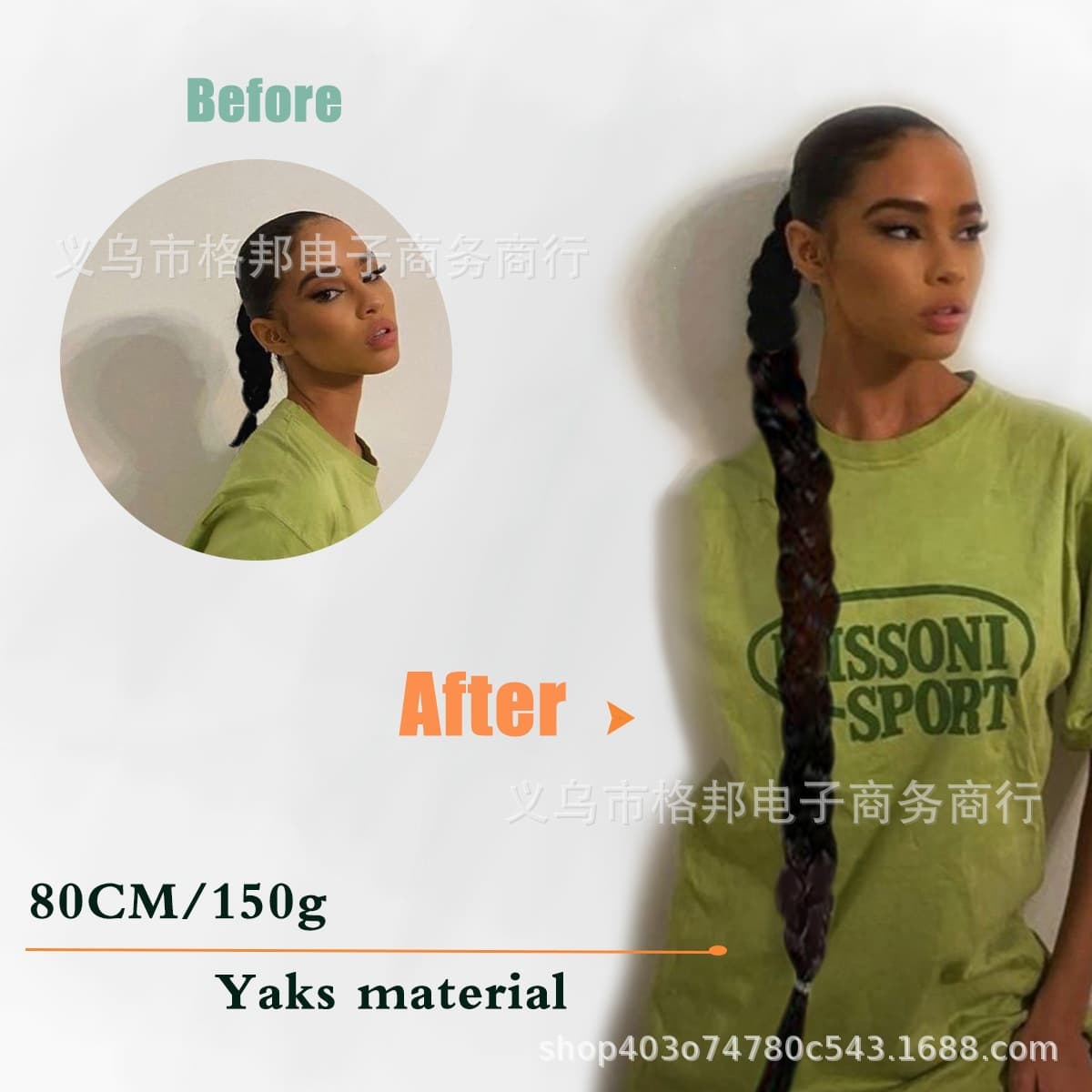 Cross-border European and American wig ponytail Ponytail braid straight winding braid ponytail 80cm150g manufacturer