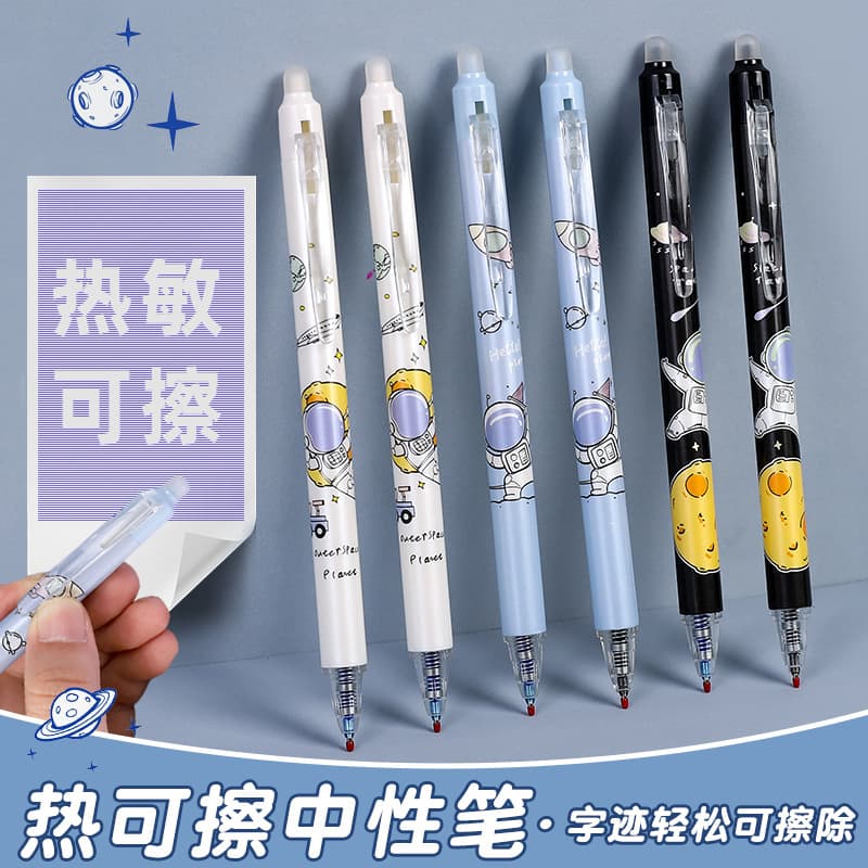 Press-to-erasable pen 0.5mm neutral pen core for primary school students special hot erasable bullet black pen easy to rub crystal blue