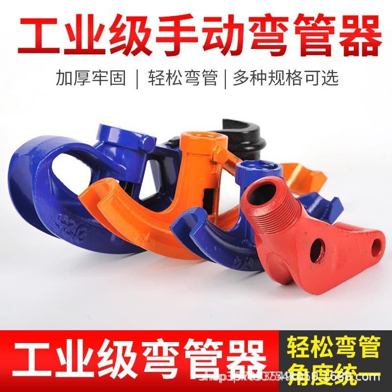 Factory Tube Bender Foot Pedal Pipe Bending Square Tube Water Pipe Fan-Shaped Round Tube Manual Tube Bender