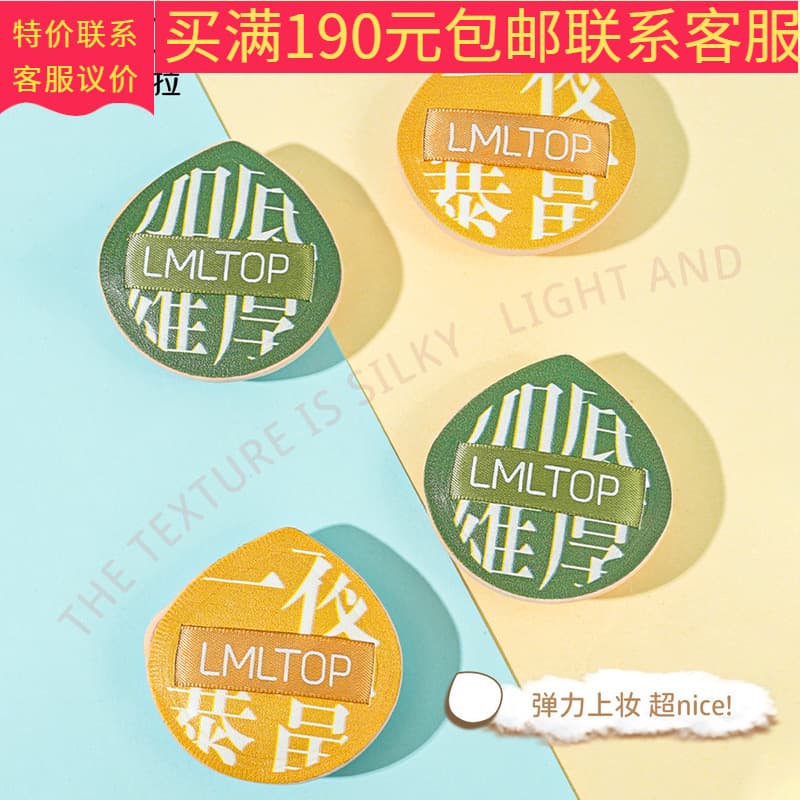 LMLTOP Large Cotton Candy Puff Dual-Use Dry and Wet Powder Cushion Puff SY202 Wholesale Dropshipping