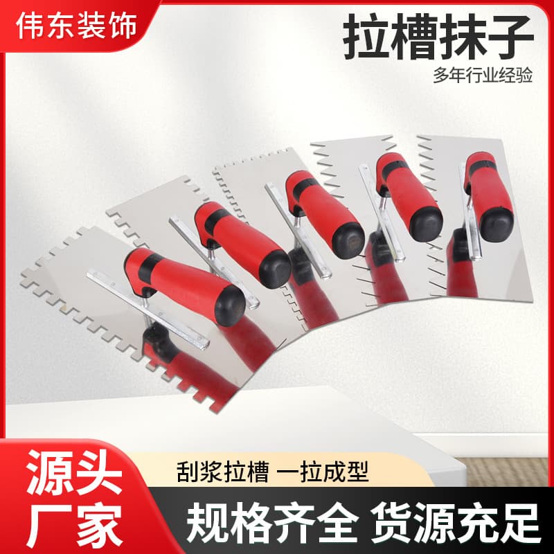 Stainless steel square toothed plastering scraper with saw teeth for laying tiles, applying adhesive, plastering, and grooving.