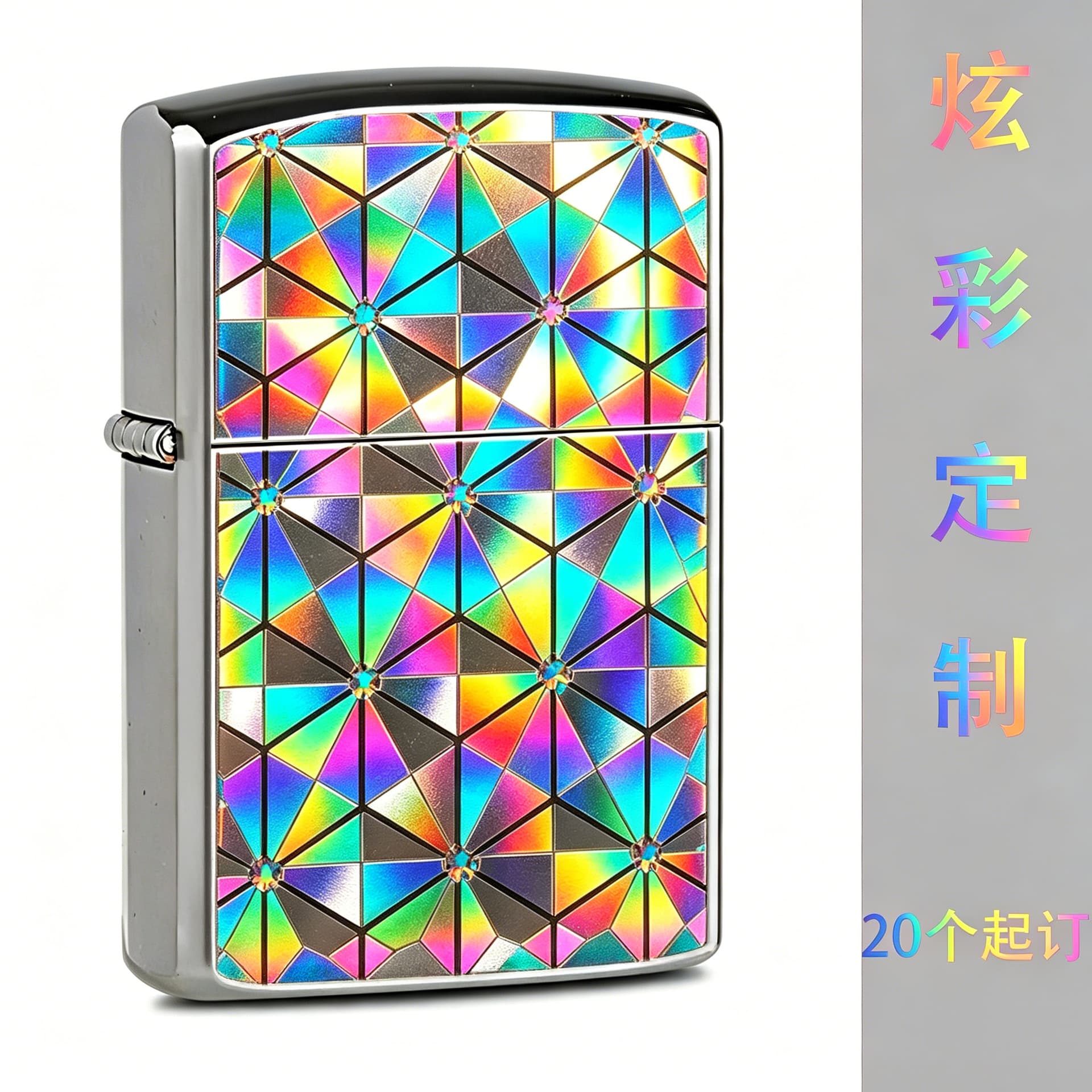 Colorful Laser Geometric Pattern Custom Lighter, Bright Chrome Polished Metal Kerosene Lighter with Flint Wheel, Collectible