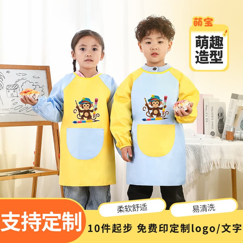 Children's long-sleeved waterproof smock for kindergarten painting, art apron with reverse wear for mealtime bibs