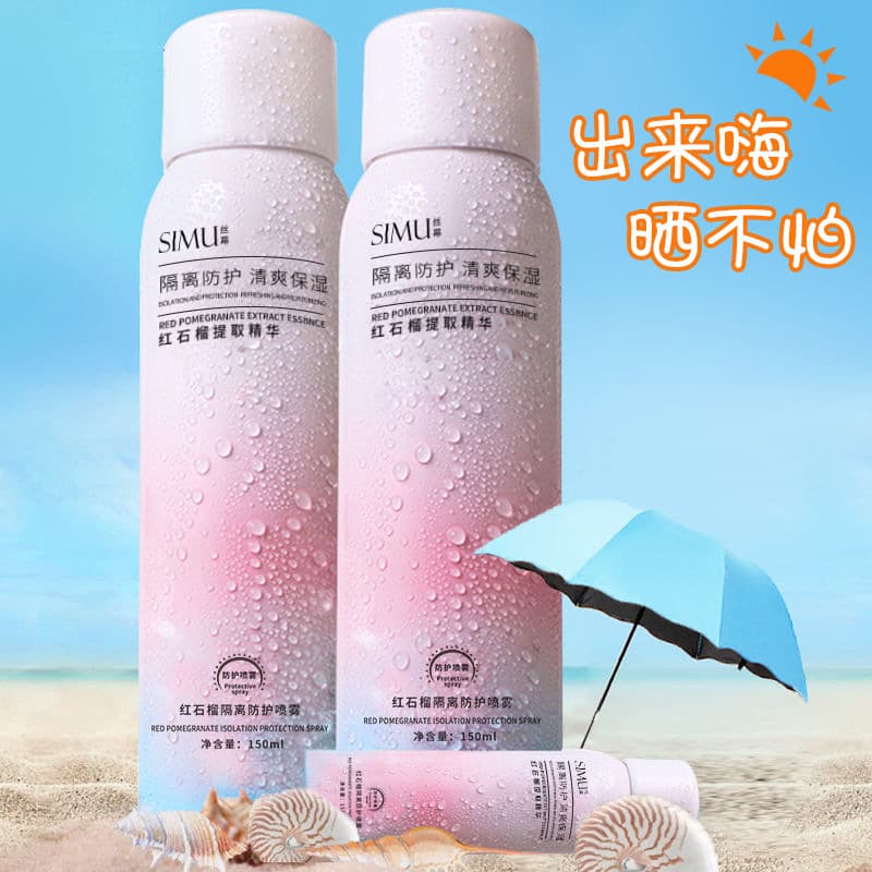 SIMU Original Sunscreen Pomegranate Sunscreen Spray Whitening Sunscreen High SPF Sun Protection Isolation Cream