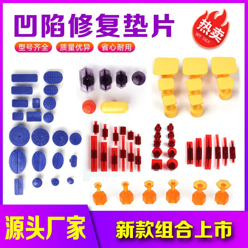 Car dent repair, hail pit, long pit pull tab, gasket puller, hammer, matching hook and loop, damage-free paint repair