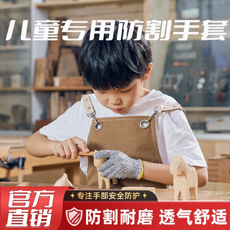 Children's Cut-Resistant Gloves for Woodworking, Hand Carving, Engraving, and Wire Cutting Safety Protection, Level 5 Cut-Resistant Gloves
