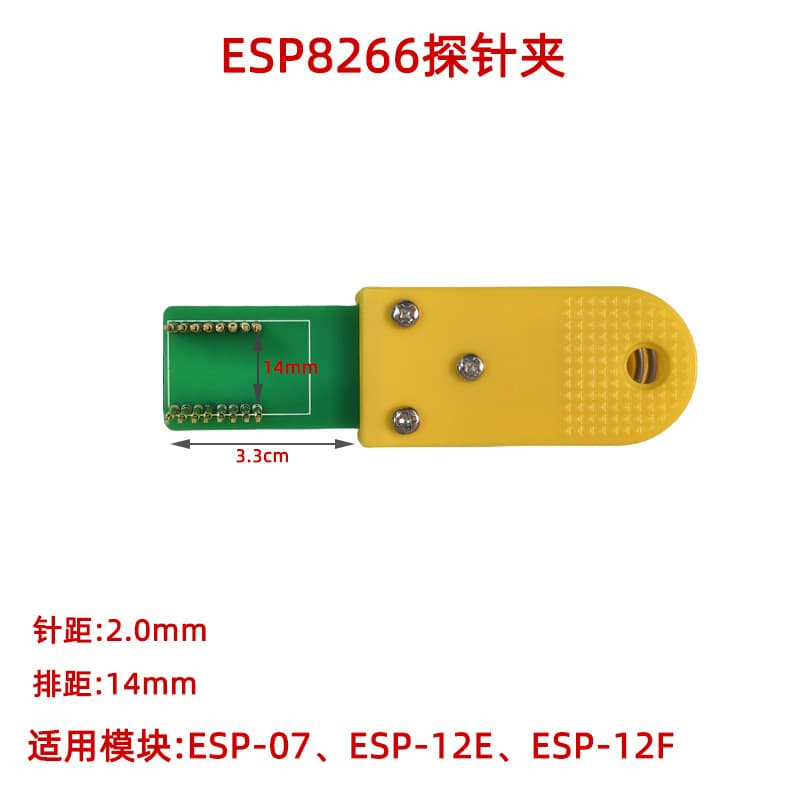 ESP8266 Probe Clip Programming Socket for Testing, Debugging, and Downloading Programs Without Soldering for ESP-07/12E/12F Modules