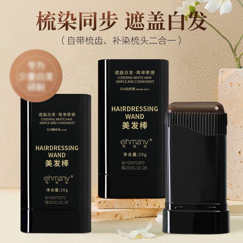 Hanzini Hairdressing Comb Hair Dye Comb Black Hair Disposable Hair Dye Pen Hair Dye Stick Gray Hair Coverage Wholesale Dropshipping