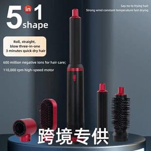 Cross-border 5-in-1 Hair Dryer Curling Iron Straightening and Curling 2-in-1 Blow Comb Styling Volumizing Comb Hair Dryer